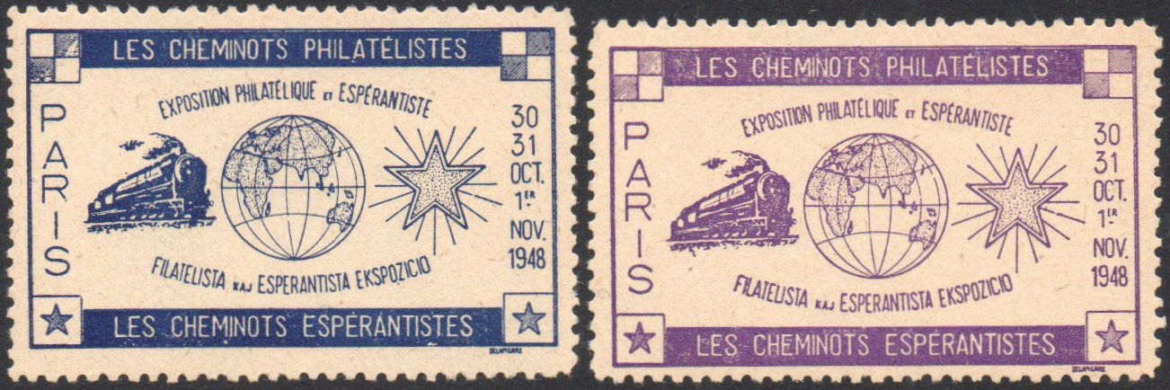 Philatelie France : Les Cheminots Philatélistes : Timbres / Vignettes de 1948 Esperanto & Steam Locomotive